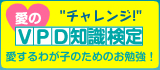 バナー