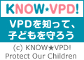 KNOW-VPD!VPDmāAqǂ낤