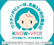 KNOW-VPD!VPDmāAqǂ낤