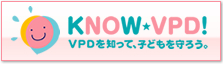 know-vpd